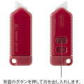 Japan Midori XS Ceramic Cutter - Burgundy - 3