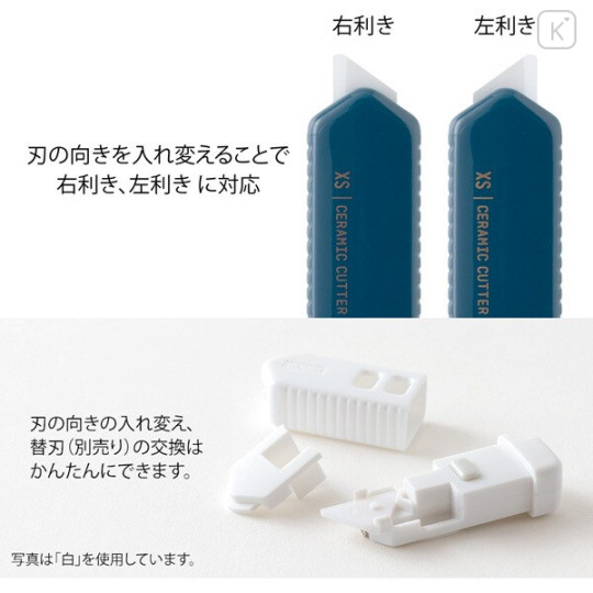Japan Midori XS Ceramic Cutter - Navy - 5