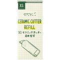 Japan Midori XS Ceramic Cutter Replacement Blade - 1