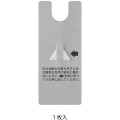 Japan Midori XS Ceramic Cutter Replacement Blade - 2