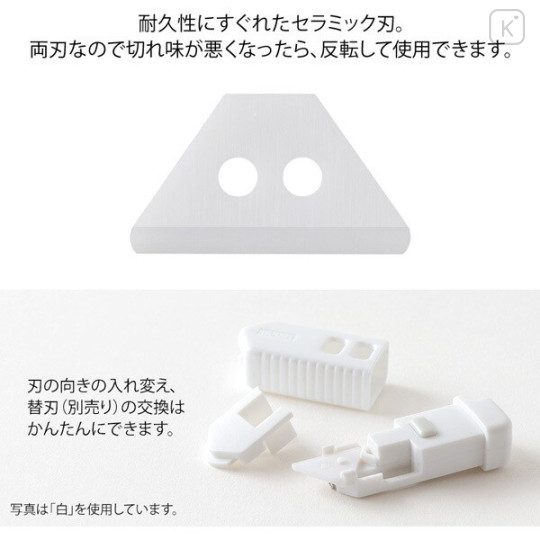 Japan Midori XS Ceramic Cutter Replacement Blade - 3