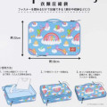 Japan Care Bears Clothes Compression Bag (S) - Sky Blue - 5