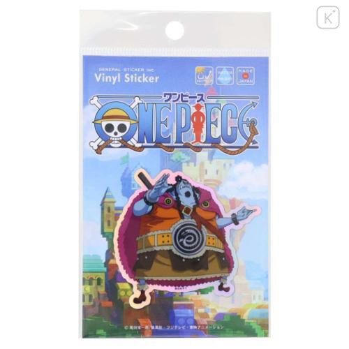 Japan One Piece Vinyl Hologram Sticker - Jinbe Elbaf Arc - 1