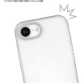 Japan Miffy Camera Frame iPhone 17e / 16e Case - Music Dance Glitter - 6