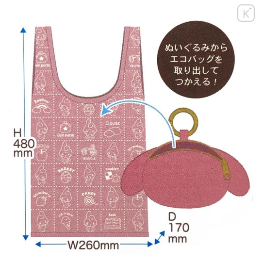 Japan Sanrio Eco Shopping Bag & Mascot Pouch - My Melody : Retro Dull - 3