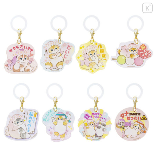Japan Mofusand Secret Trading Acrylic Charm Marker - Sakura Shark Cat Blind Box - 1