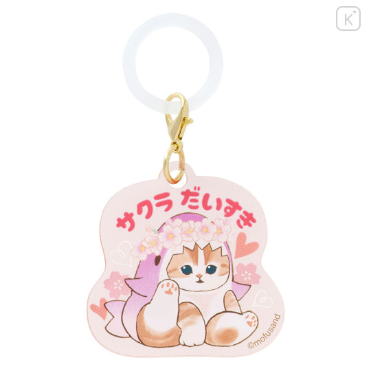 Japan Mofusand Secret Trading Acrylic Charm Marker - Sakura Shark Cat Blind Box - 3