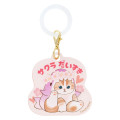 Japan Mofusand Secret Trading Acrylic Charm Marker - Sakura Shark Cat Blind Box - 3