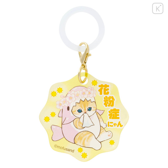 Japan Mofusand Secret Trading Acrylic Charm Marker - Sakura Shark Cat Blind Box - 5