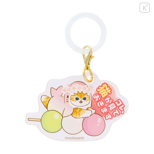 Japan Mofusand Secret Trading Acrylic Charm Marker - Sakura Shark Cat Blind Box - 6
