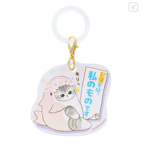Japan Mofusand Secret Trading Acrylic Charm Marker - Sakura Shark Cat Blind Box - 7