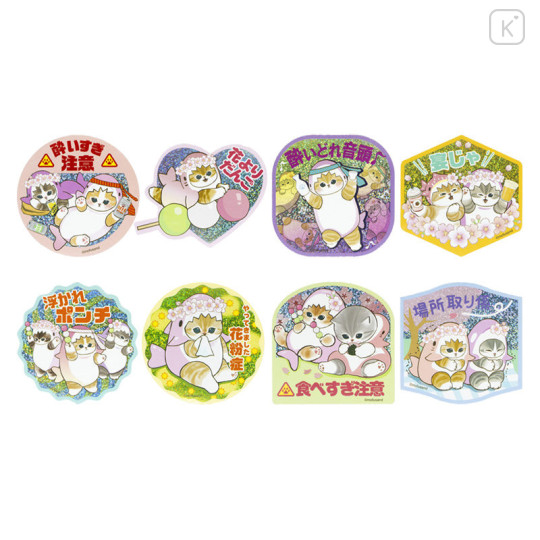 Japan Mofusand Secret Trading Hologram Sticker - Sakura Shark Cat Blind Box - 1