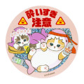 Japan Mofusand Secret Trading Hologram Sticker - Sakura Shark Cat Blind Box - 3