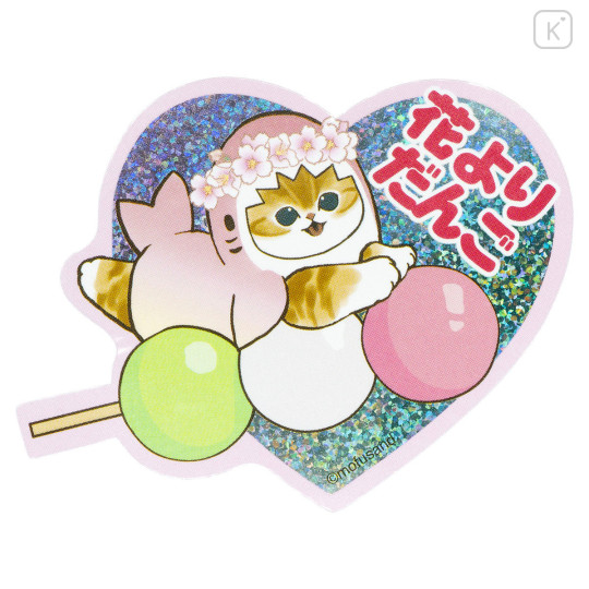 Japan Mofusand Secret Trading Hologram Sticker - Sakura Shark Cat Blind Box - 4