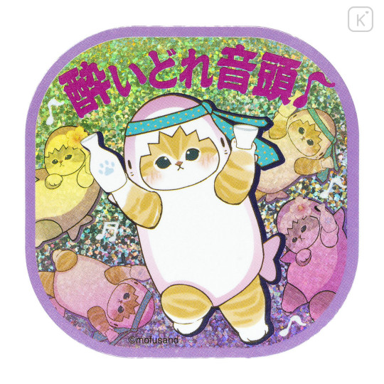 Japan Mofusand Secret Trading Hologram Sticker - Sakura Shark Cat Blind Box - 5