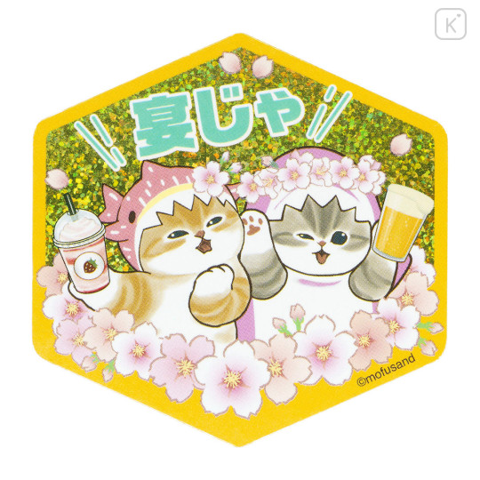 Japan Mofusand Secret Trading Hologram Sticker - Sakura Shark Cat Blind Box - 6