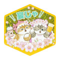 Japan Mofusand Secret Trading Hologram Sticker - Sakura Shark Cat Blind Box - 6