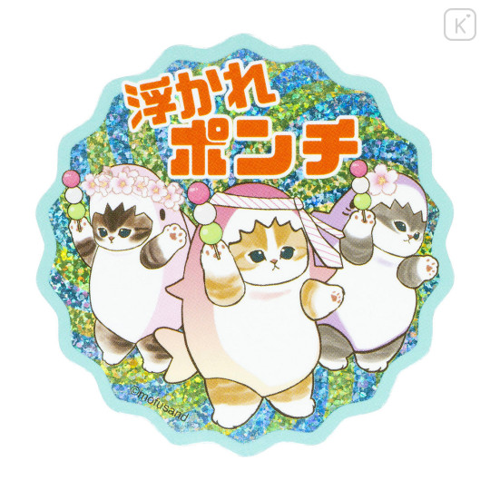 Japan Mofusand Secret Trading Hologram Sticker - Sakura Shark Cat Blind Box - 7