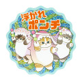 Japan Mofusand Secret Trading Hologram Sticker - Sakura Shark Cat Blind Box - 7
