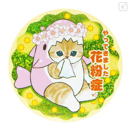 Japan Mofusand Secret Trading Hologram Sticker - Sakura Shark Cat Blind Box - 8