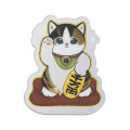 Japan Mofusand Secret Trading Acrylic Mirror Sticker - Happy Cat Good Fortune Blind Box - 3