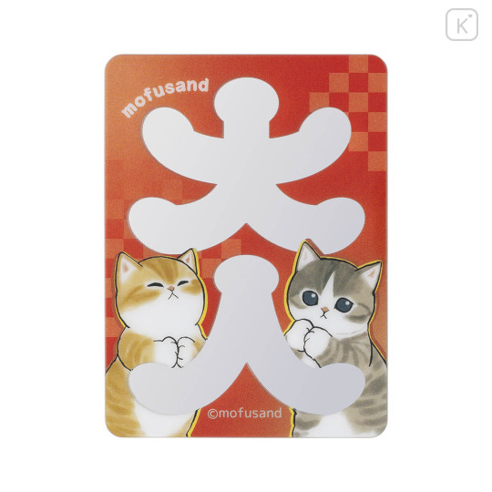 Japan Mofusand Secret Trading Acrylic Mirror Sticker - Happy Cat Good Fortune Blind Box - 4