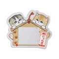 Japan Mofusand Secret Trading Acrylic Mirror Sticker - Happy Cat Good Fortune Blind Box - 5