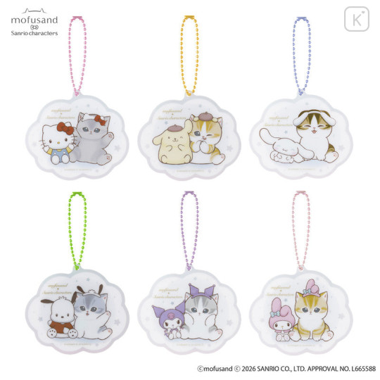 Japan Mofusand × Sanrio Secret Trading Acrylic Mini Mirror Keychain - Blind Box - 1