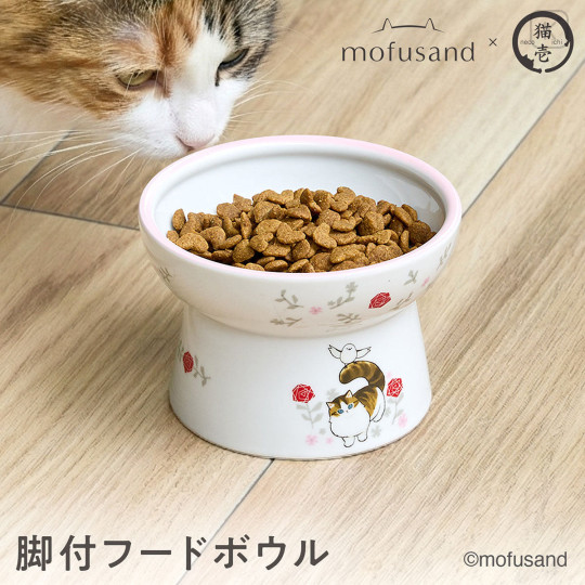 Japan Mofusand Cat Food Bowl with Legs - v2 - 3