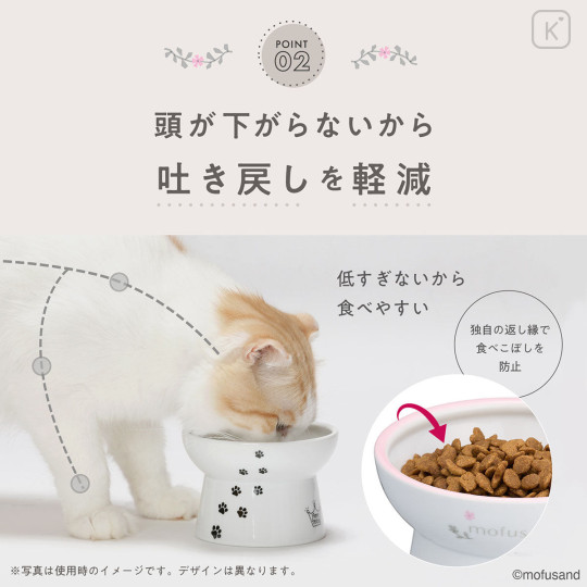 Japan Mofusand Cat Food Bowl with Legs - v2 - 6
