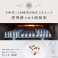 Japan Mofusand Cat Food Bowl with Legs - v2 - 7