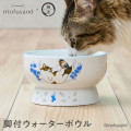 Japan Mofusand Cat Water Bowl with Legs - v2 - 3