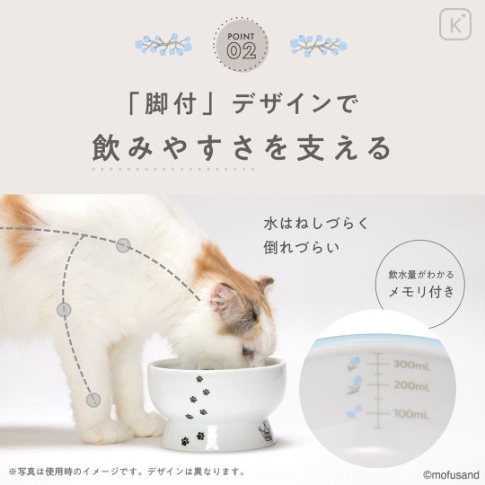Japan Mofusand Cat Water Bowl with Legs - v2 - 6