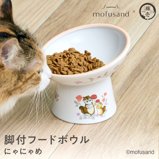 Japan Mofusand Nyanyame Cat Food Bowl with Legs - v2 - 3