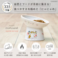 Japan Mofusand Nyanyame Cat Food Bowl with Legs - v2 - 4