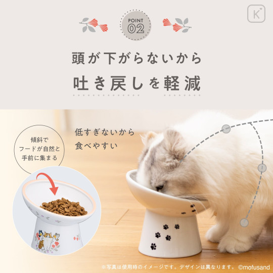 Japan Mofusand Nyanyame Cat Food Bowl with Legs - v2 - 6