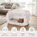 Japan Mofusand Portable Cage and Litter Box Set - 4