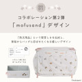 Japan Mofusand Portable Cage and Litter Box Set - 5