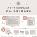 Japan Mofusand Portable Cage and Litter Box Set - 6