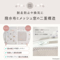 Japan Mofusand Portable Cage and Litter Box Set - 7