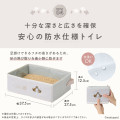 Japan Mofusand Portable Cage and Litter Box Set - 8