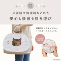 Japan Mofusand Portable Light Carry Bag - 6