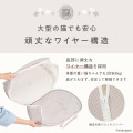 Japan Mofusand Portable Light Carry Bag - 8