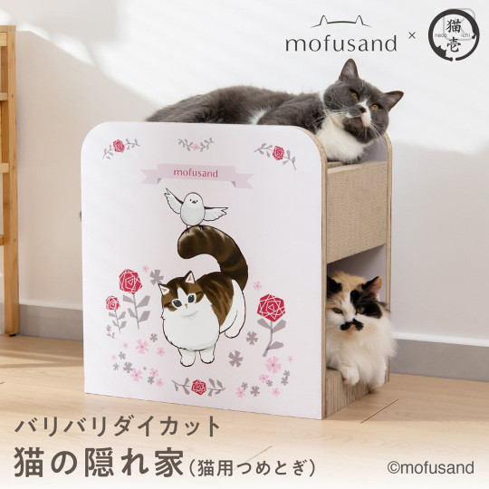 Japan Mofusand Cat Scratcher - Hideout - 3