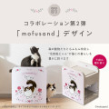 Japan Mofusand Cat Scratcher - Hideout - 5