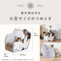 Japan Mofusand Cat Scratcher - Cradle - 6