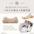 Japan Mofusand Cat Scratcher - Cradle - 7
