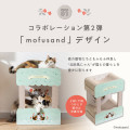 Japan Mofusand Cat Scratcher - Bunk Bed - 5