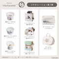 Japan Mofusand Cat Scratcher - Bunk Bed - 8