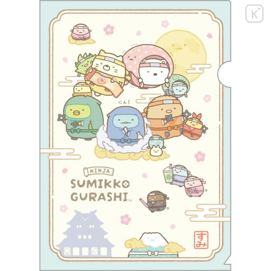 Japan San-x A4 Clear File Folder - Sumikko Gurashi : Ninja - 1